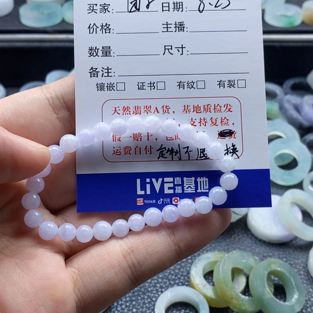 裙***子未镶嵌定制翡翠天然翡翠