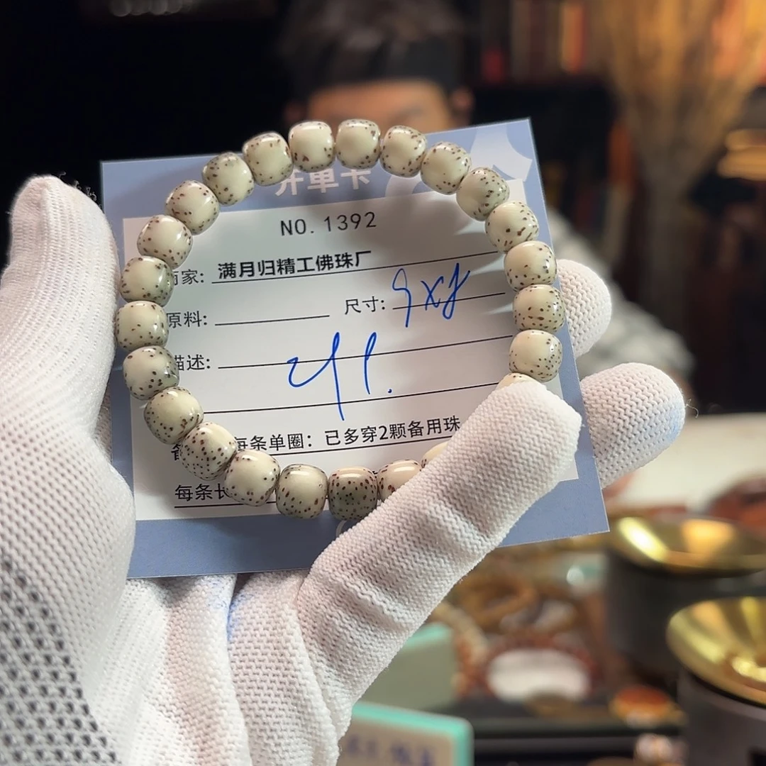 吊坠星月菩提源头工厂