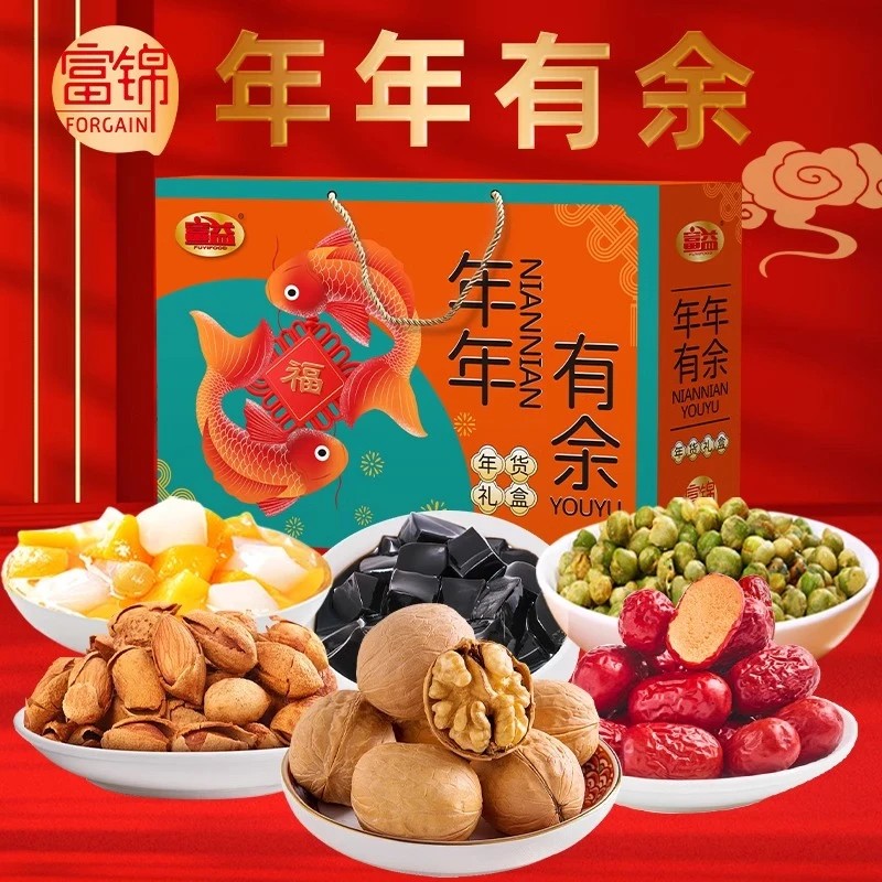 【富锦坚果】大礼包年货礼盒核桃红枣葡萄干夏威夷果过年送礼团购