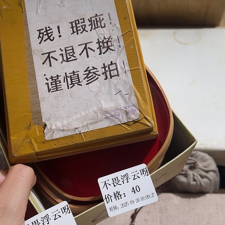 不***呀白瓷大美玲好物推荐分享