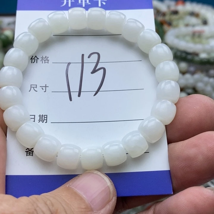 和田玉未镶嵌手链