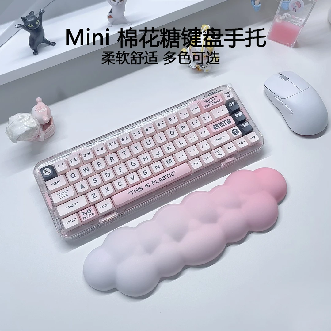 PIWIJOY Mini棉花糖云朵键盘手托65配列护手腕托手腕垫31cm尺寸