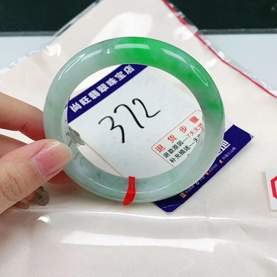 未镶嵌手镯翡翠莉*安翡翠12