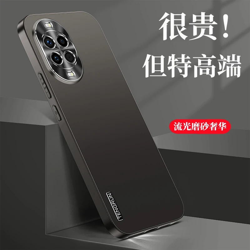 适用华为nova14ultra手机壳nova14磨砂nova14pro保护壳防摔男时尚