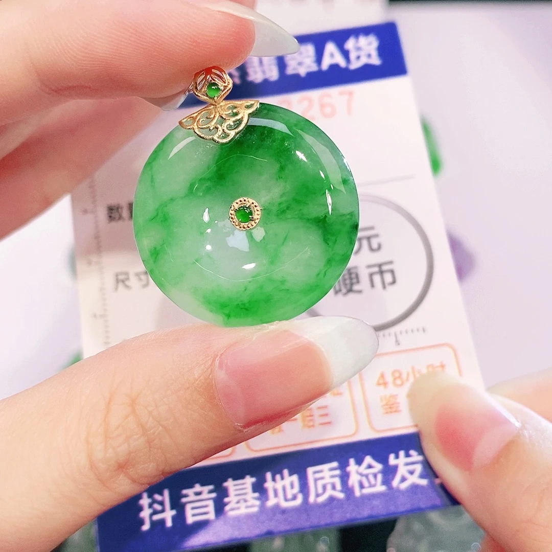 翡翠18K金镶嵌吊坠(不含链)