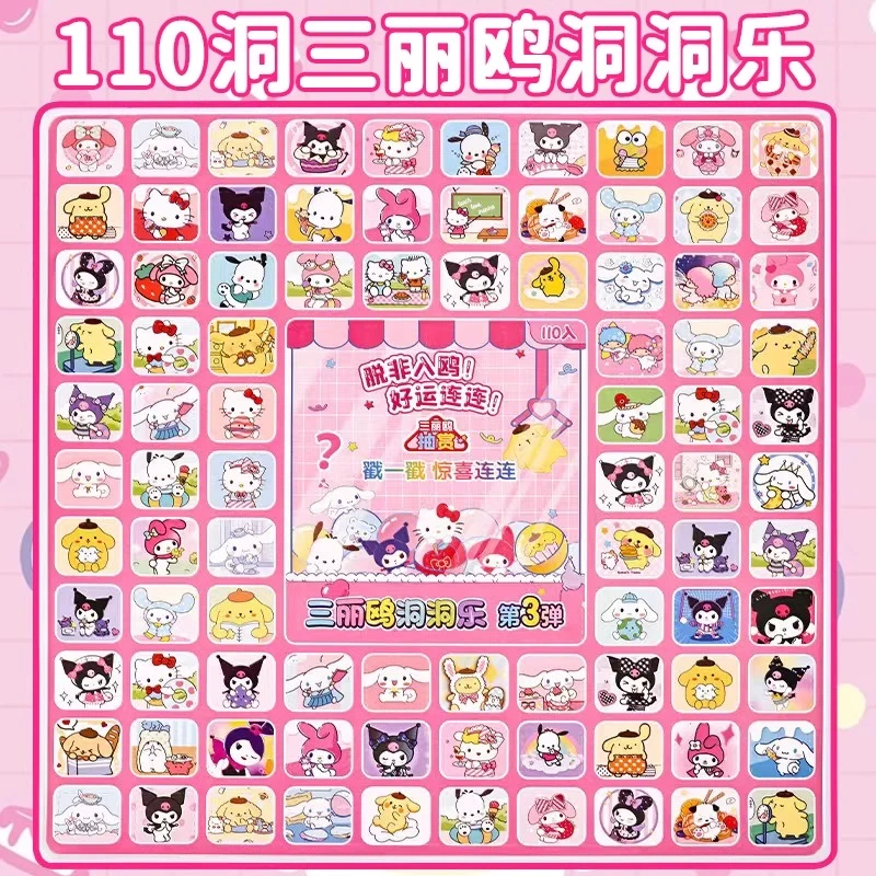 110洞洞乐礼盒2025新款奖励开学礼物儿童戳戳抽奖海洋泡大生物