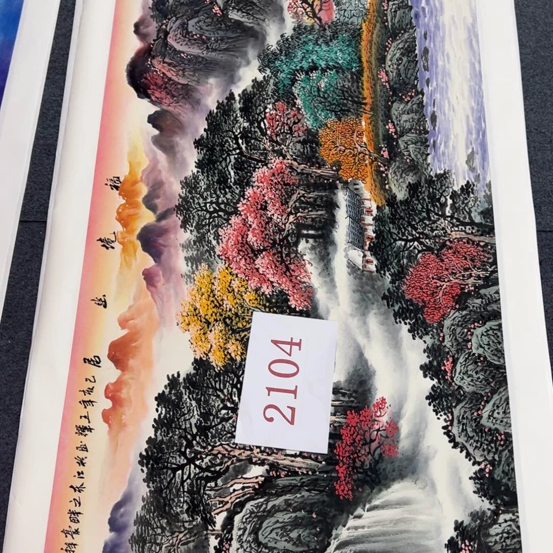 竖款不会直播全场福利活动