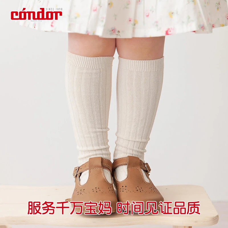 Condor康德婴儿童男女童宝宝春秋纯色纯棉百搭长筒袜中筒袜20162