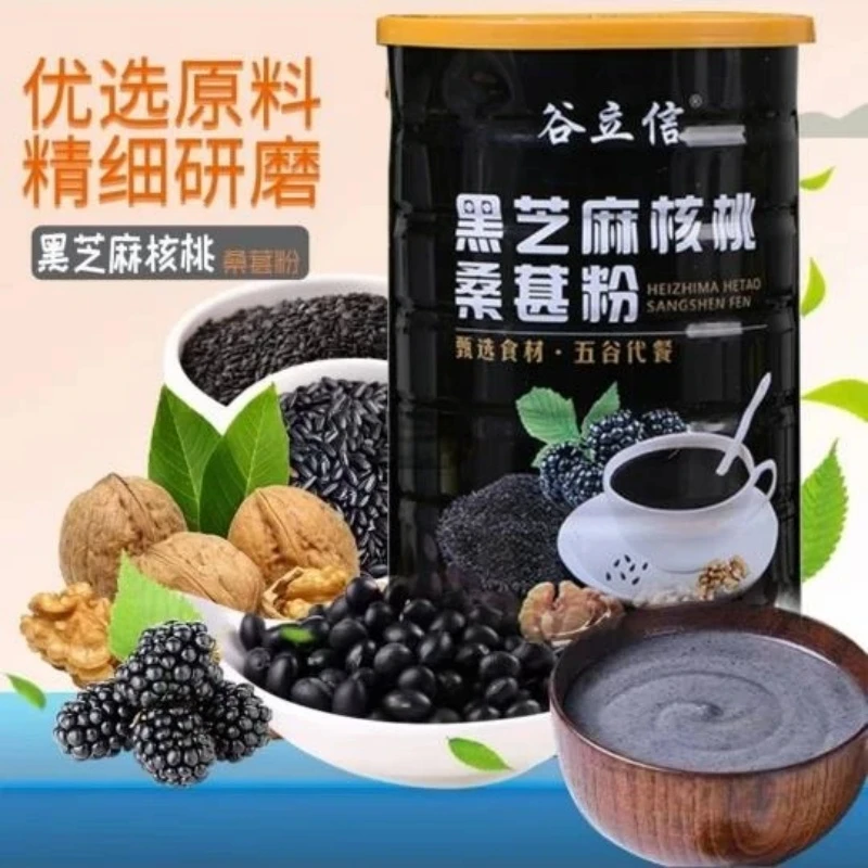 【拍一发三】500g谷立信黑芝麻核桃桑葚粉五谷早餐冲调桑葚粉