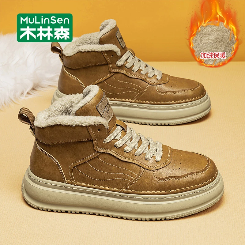 木林森棉鞋男款2025冬季新款皮毛一体加绒加厚保暖东北高帮雪地靴
