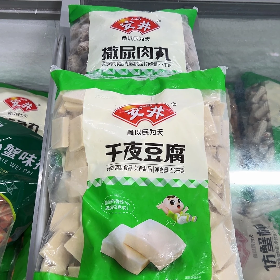 365食用农产品香港特别行政区各一袋