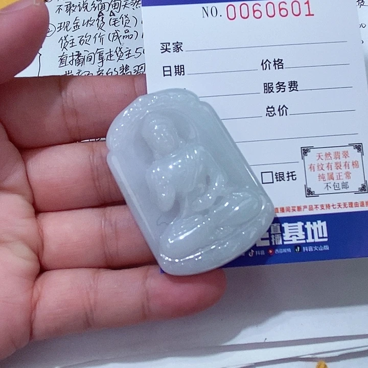 颈饰未镶嵌翡翠?****࿐