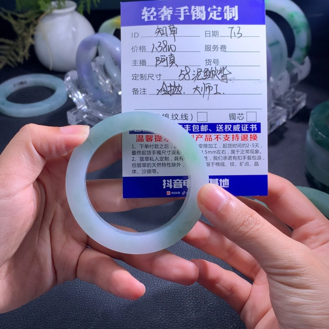 定制翡翠翡翠未镶嵌贺*章