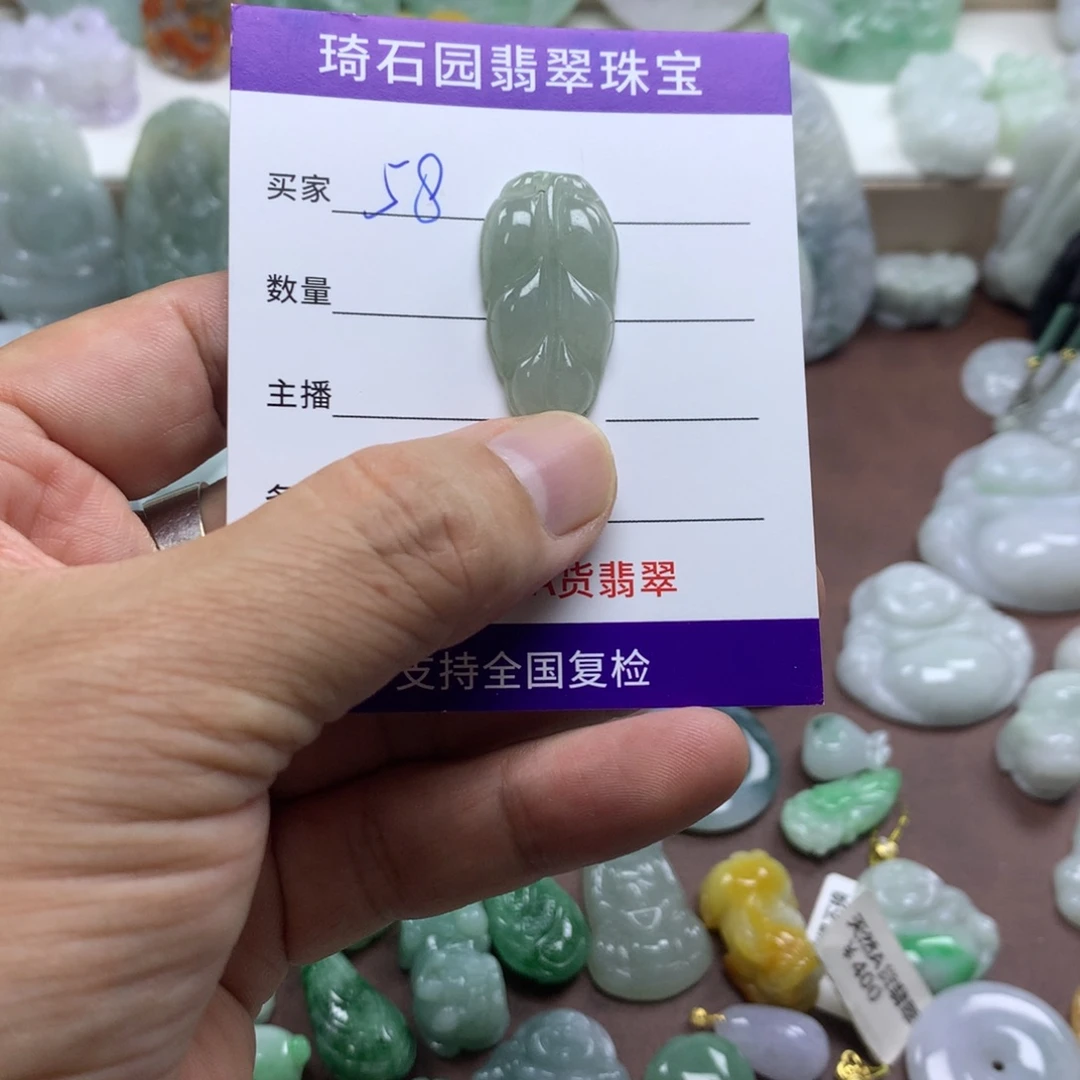 颈饰未镶嵌翡翠缅甸A货翡翠
