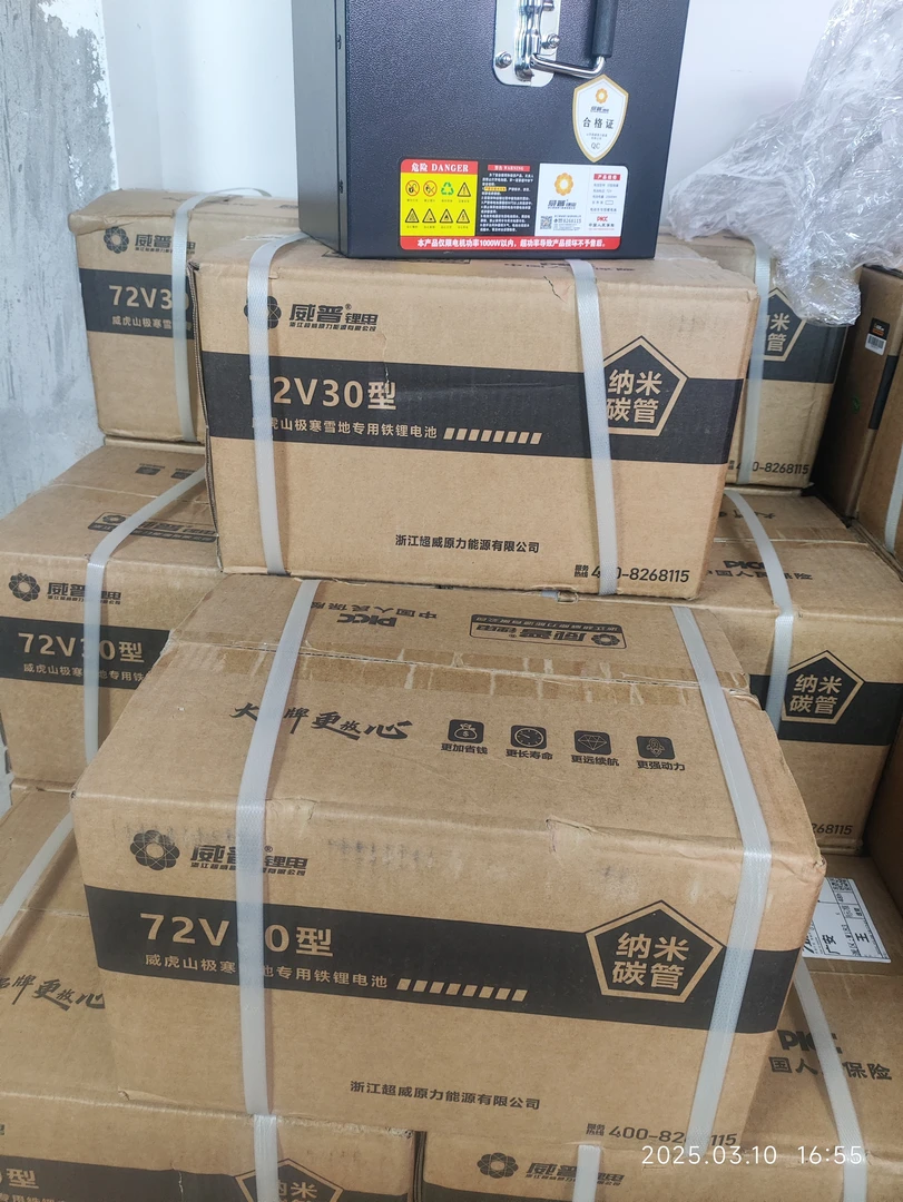 电动车电动摩托车动力锂电池72伏30型磷酸铁锂同型号铅酸以旧换新