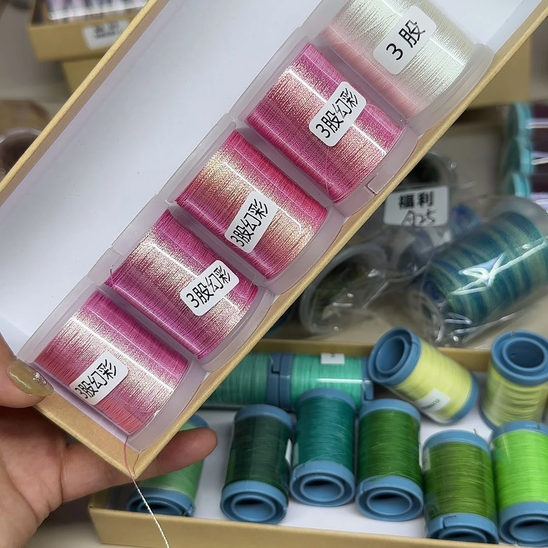 3股极光幻彩股线 粉色5个