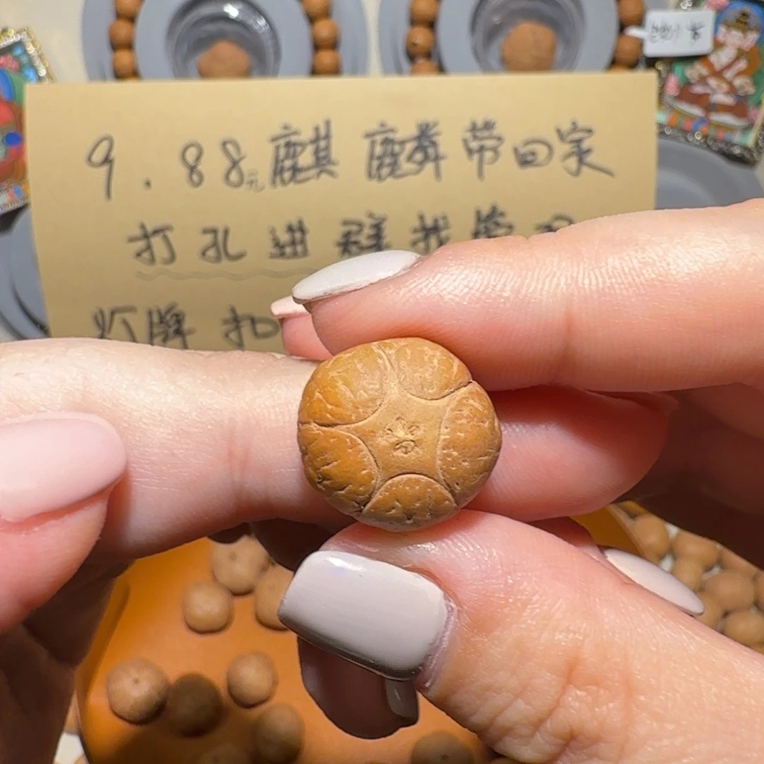 m***x凤眼菩提吊坠Max老板