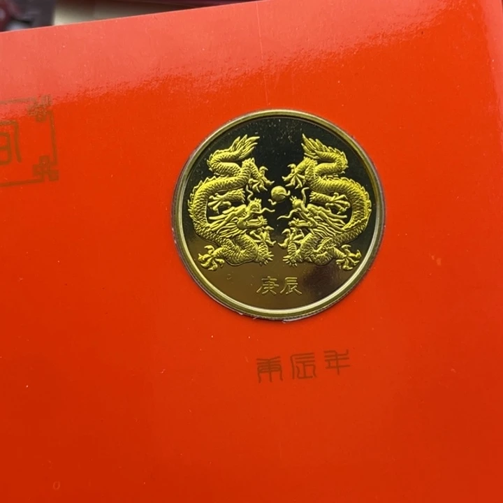 其他普通金属2000年生肖龙