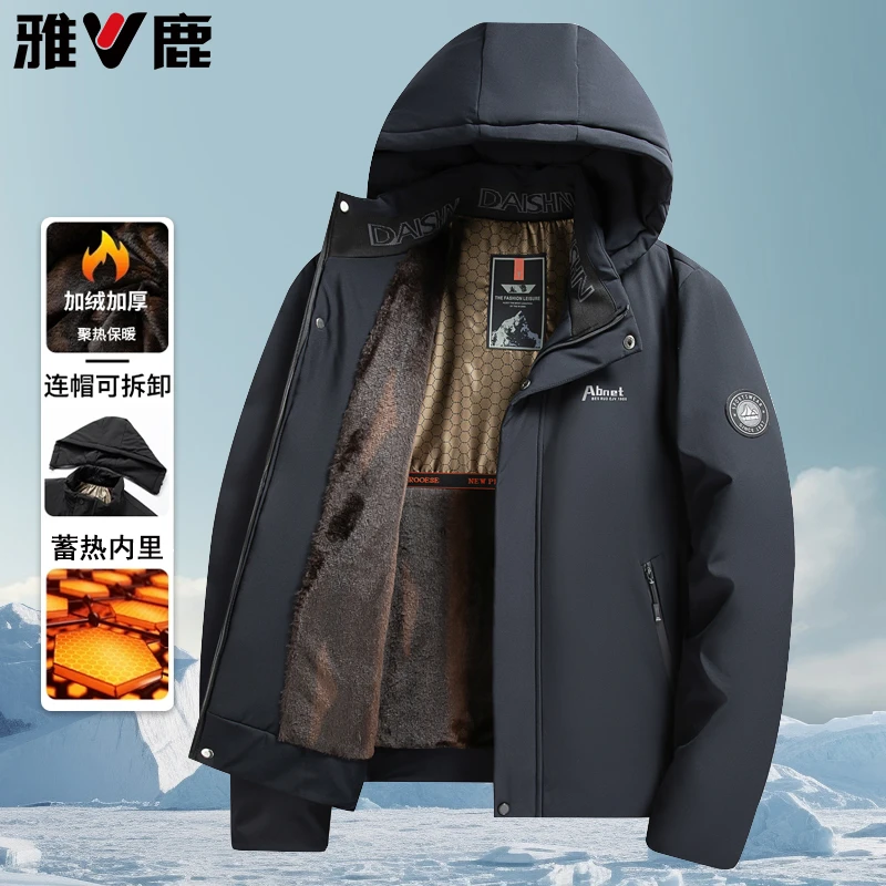 【雅鹿】爸爸棉服男款冬季装加绒加厚外套保暖舒适棉服25889派克服