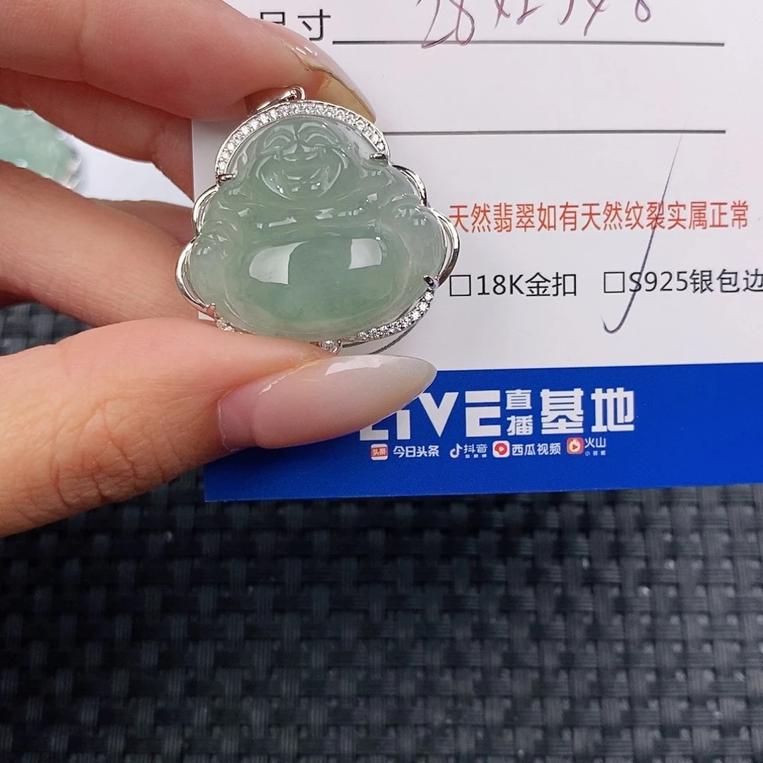 颈饰银S925镶嵌翡翠安****～吊坠