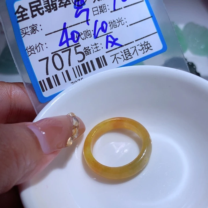 翡翠颈饰未镶嵌幽*