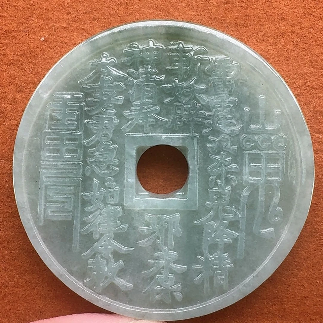 翡翠未镶嵌颈饰天然翡翠