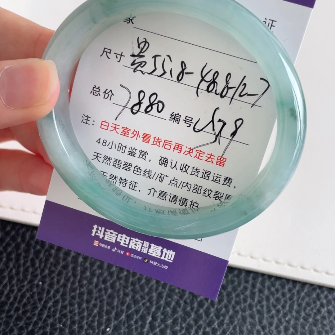 翡翠未镶嵌手镯翡翠手镯