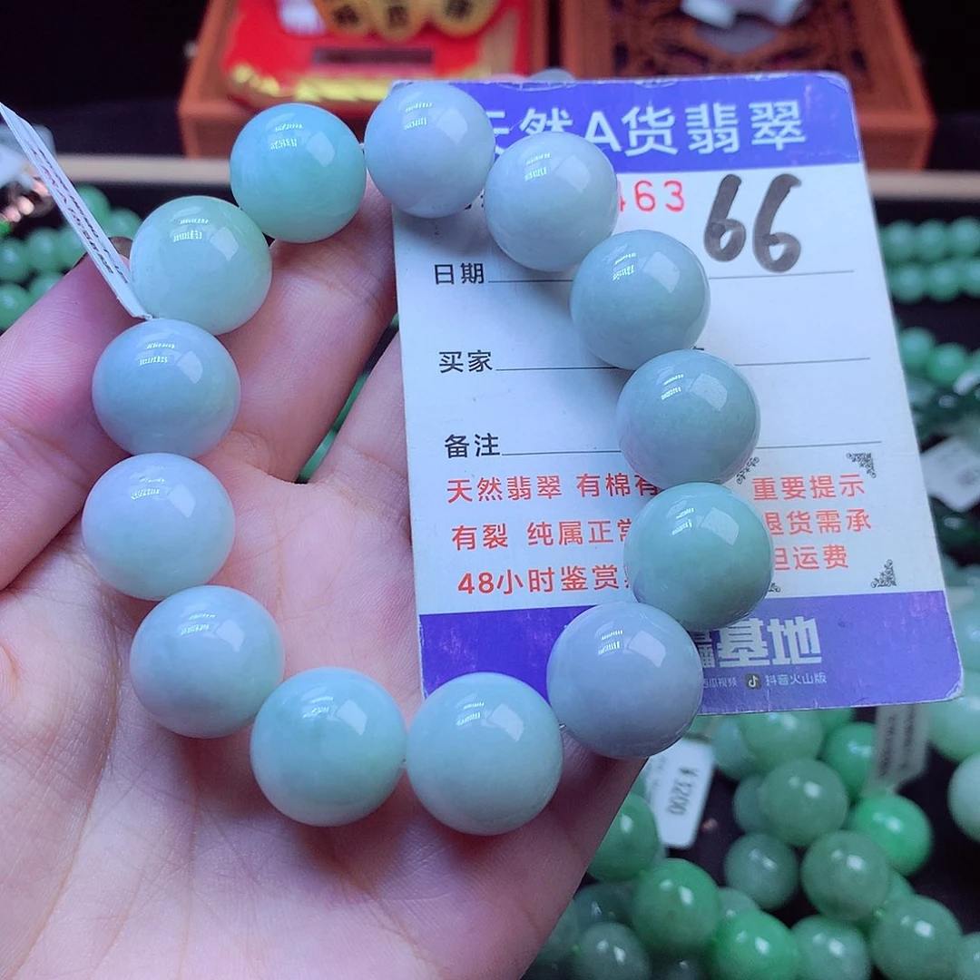 毛衣链未镶嵌翡翠16➕