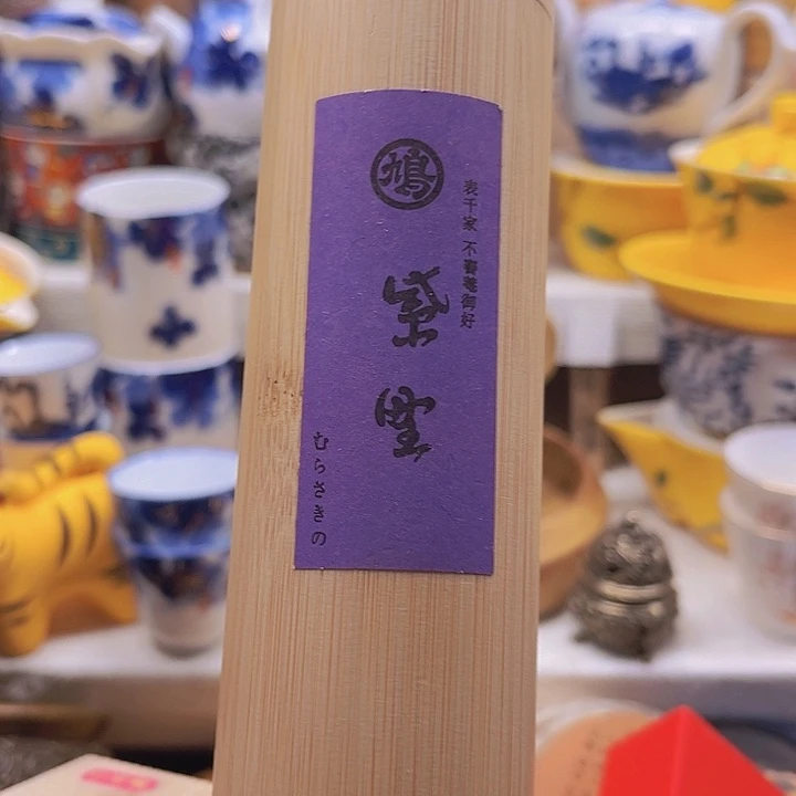 林***楓瓷片88888888888888888
