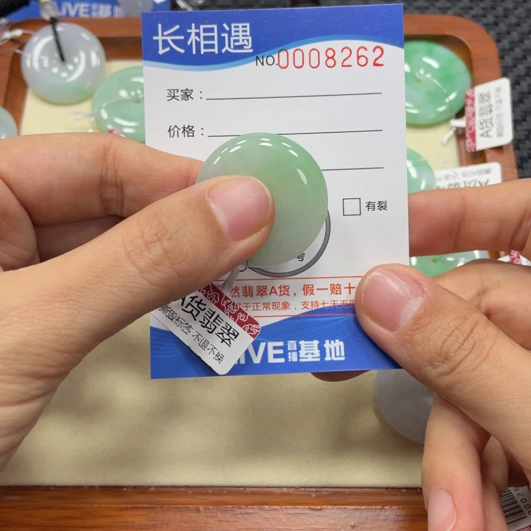 翡翠未镶嵌颈饰翡翠吊坠x 8262