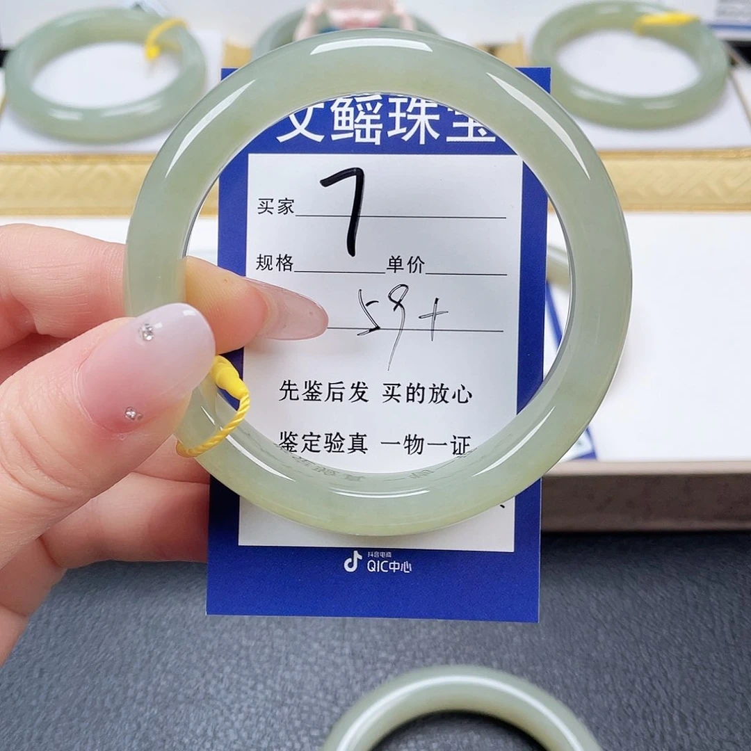 未镶嵌手镯和田玉小****y