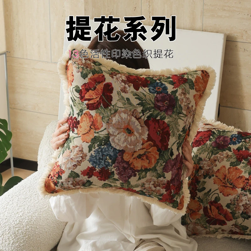 美式乡村田园风棉麻布艺抱枕靠枕套不含芯高级感民宿用沙发靠垫