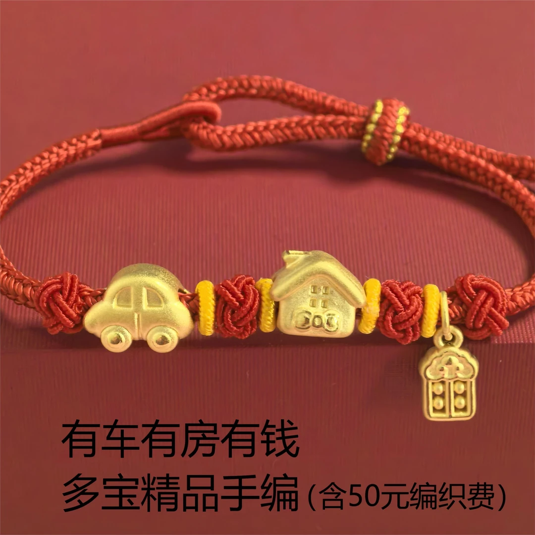 Chow Tai Seng/周大生足金锦衣玉食有车有房满月周岁好礼