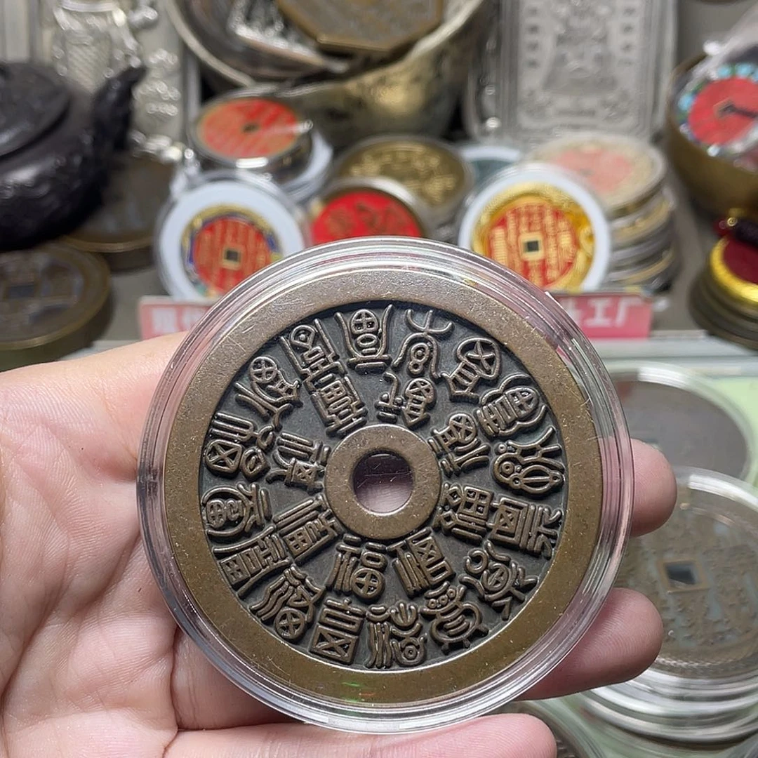 喜***成铜一物一拍 现场下单