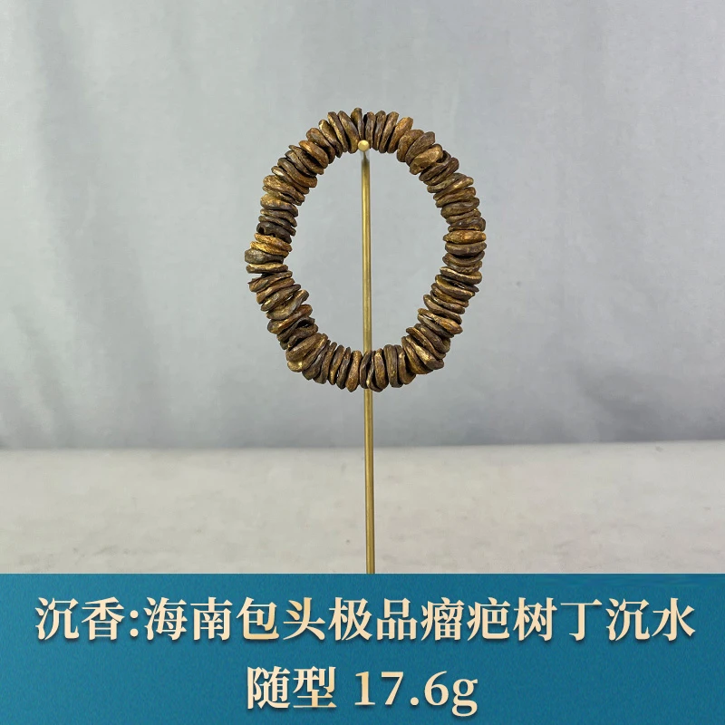 94558 海南包头极 品瘤疤树丁沉水 沉香