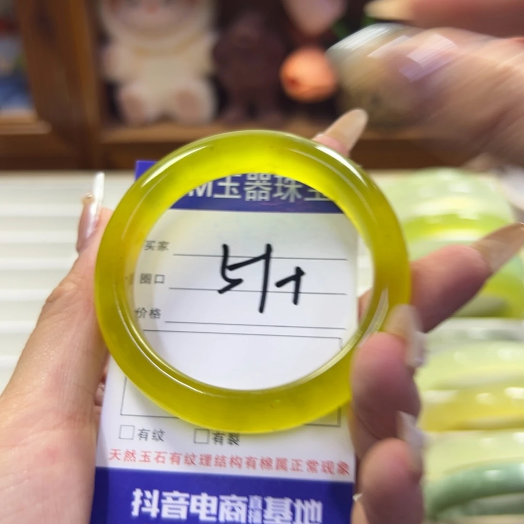 蛇纹石玉未镶嵌手镯342