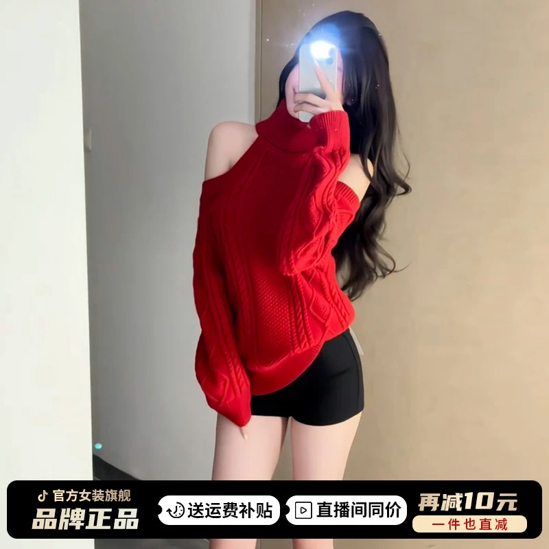 圣诞节穿搭露肩高领针织红色连衣裙子女2025新款秋冬季挂脖高级感