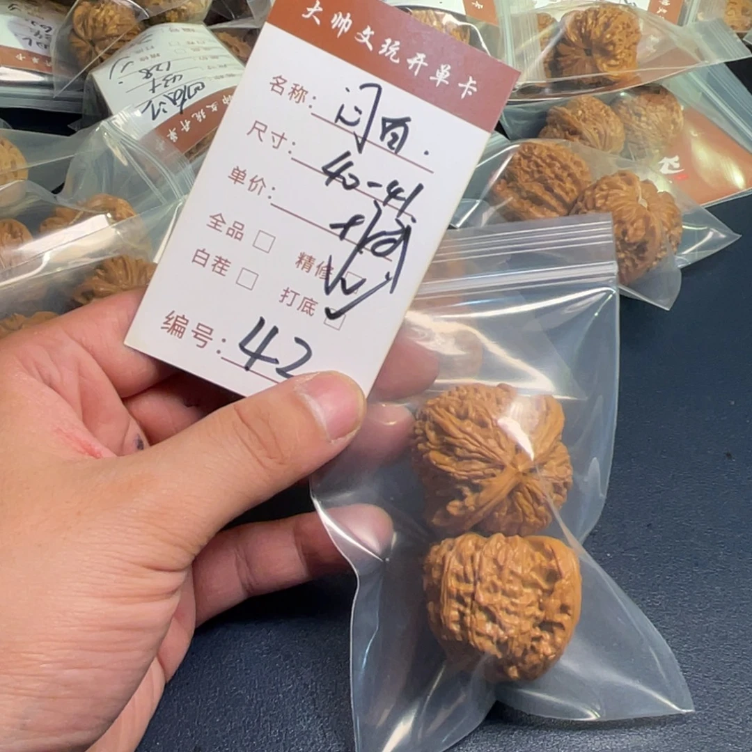 文玩核桃把件文玩核桃42