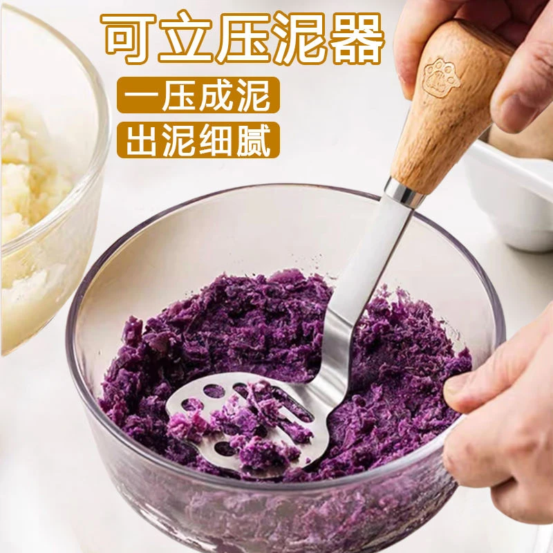 小熊压泥神器ins不锈钢压泥器土豆泥紫薯泥宝宝辅食工具食品级