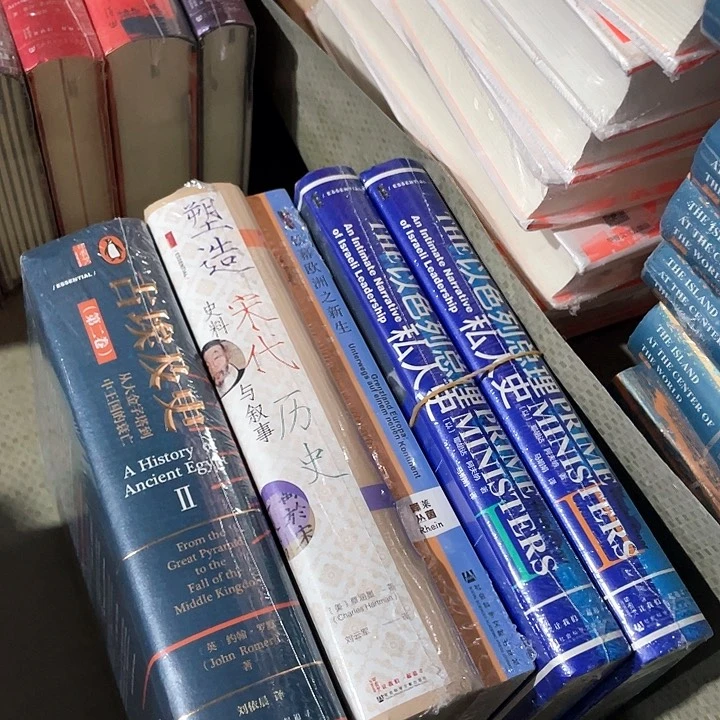 5本甲骨文微瑕图书