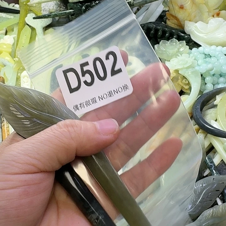 娥***姐蛇纹石玉合金发饰