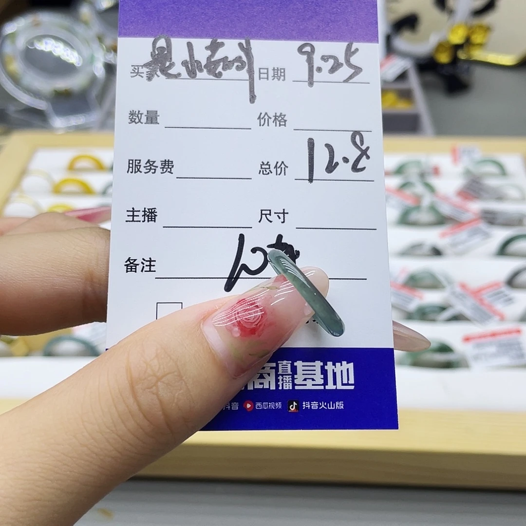 未镶嵌戒指翡翠港10