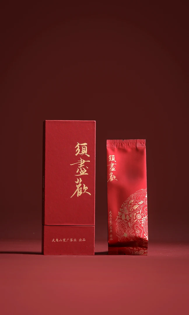 【老王严选】宽广 须尽欢  原料：武夷山岩茶肉桂 品鉴装2泡（发顺丰）