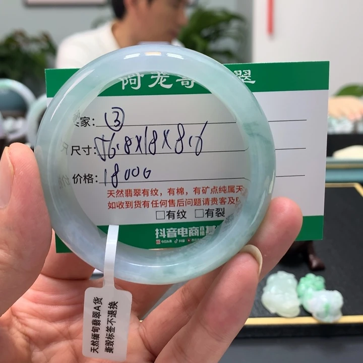 翡翠手镯未镶嵌普*天然翡翠手镯 3