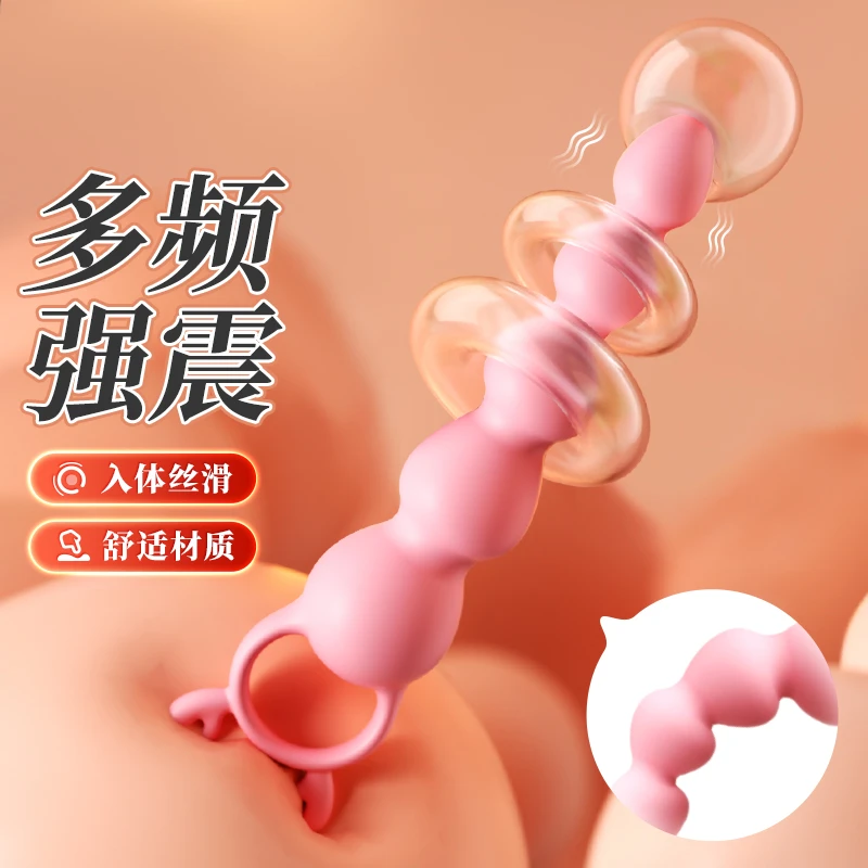 谜姬情趣用品心动小鹿女性成年人用的商品跳蛋大学生玩具女人用品