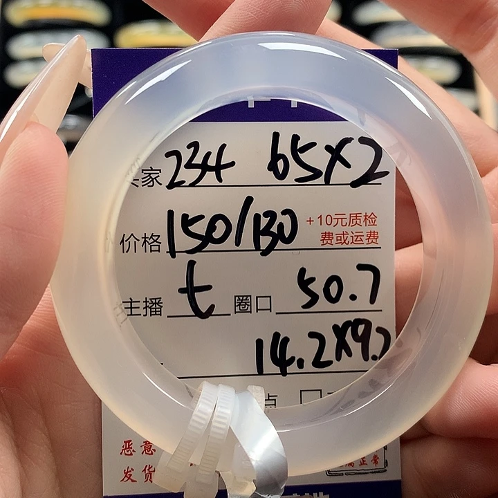 下***见玛瑙/玉髓未镶嵌手镯