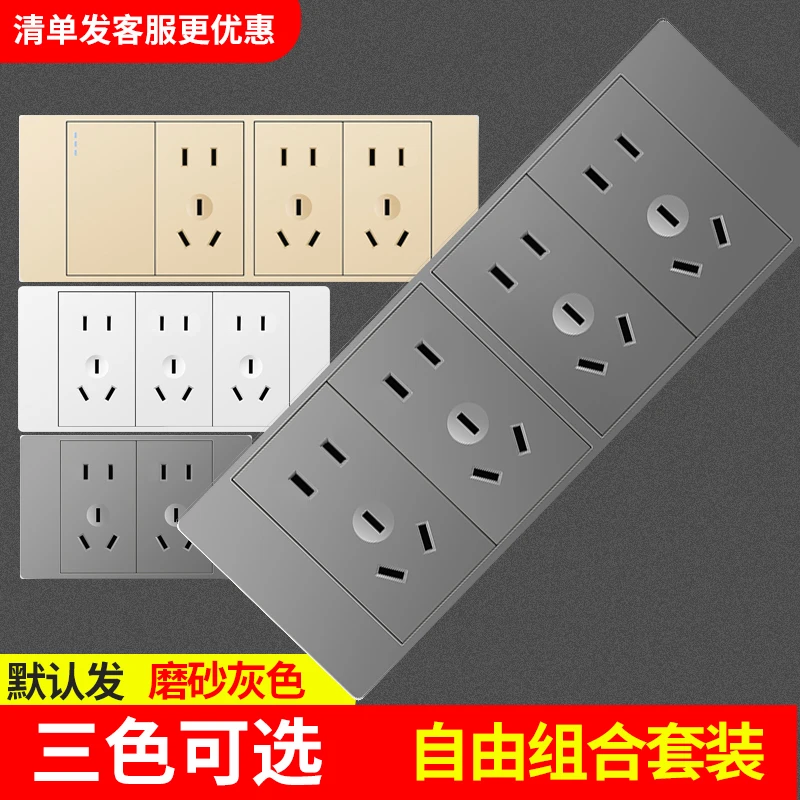 118型金灰厨房专用插座带开关面板多孔六孔9九孔20十二孔家用暗装