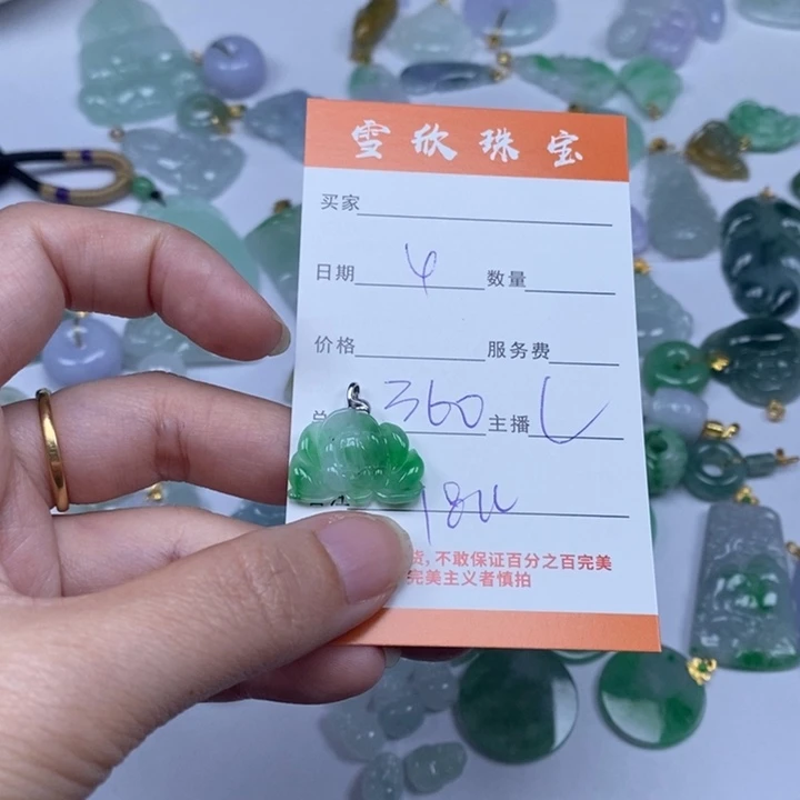 颈饰未镶嵌翡翠翡翠