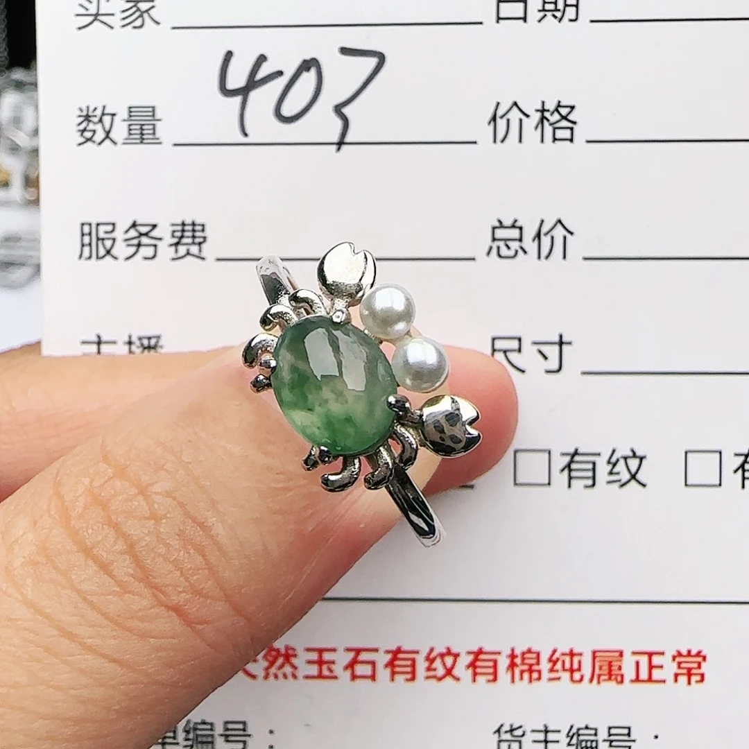 银S925镶嵌戒指翡翠戒指