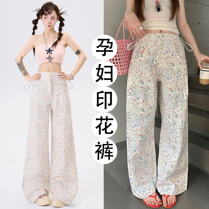 孕妇裤子白色设计感垂感阔腿裤新款显瘦时尚百搭薄款直筒拖地裤子